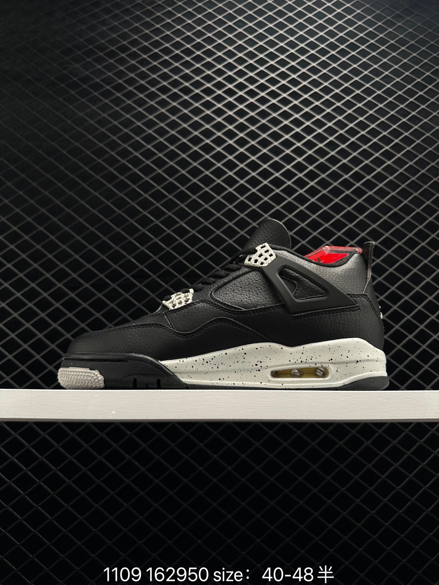 Air Jordan 4 “Red Metallic”